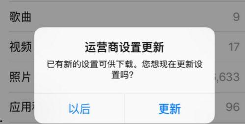 苹果信号问题最新爆料,揭秘iPhone信号谜团与解决方案 第2张 苹果信号问题最新爆料,揭秘iPhone信号谜团与解决方案 第2张