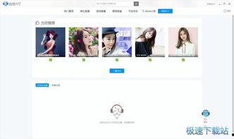 热点美女爆料视频下载安装,下载安装全攻略 第1张 热点美女爆料视频下载安装,下载安装全攻略 第1张