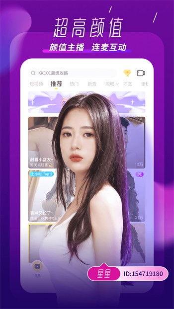 热点美女爆料视频下载安装,下载安装全攻略 第2张 热点美女爆料视频下载安装,下载安装全攻略 第2张