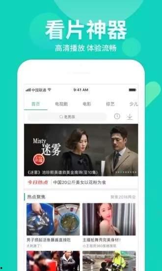 大鹅网红爆料视频下载,带你走进网红世界 第2张 大鹅网红爆料视频下载,带你走进网红世界 第2张