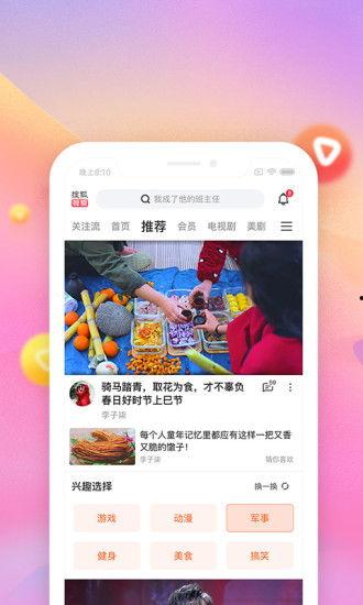 章鱼娱乐爆料视频下载免费,免费下载热门视频,畅享娱乐新体验! 第1张 章鱼娱乐爆料视频下载免费,免费下载热门视频,畅享娱乐新体验! 第1张