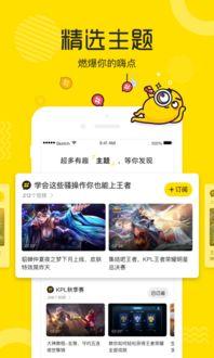 章鱼娱乐爆料视频下载免费,免费下载热门视频,畅享娱乐新体验! 第3张 章鱼娱乐爆料视频下载免费,免费下载热门视频,畅享娱乐新体验! 第3张