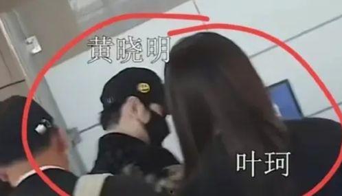 叶珂闺蜜爆料前夫出轨视频,叶珂前夫出轨视频引发热议 第2张 叶珂闺蜜爆料前夫出轨视频,叶珂前夫出轨视频引发热议 第2张
