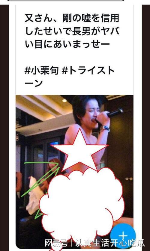 日本东谷义和娱乐圈爆料,揭秘明星幕后真相 第3张 日本东谷义和娱乐圈爆料,揭秘明星幕后真相 第3张
