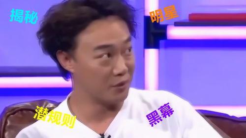 不敢爆料的娱乐圈,那些不敢公之于众的内幕故事 第2张 不敢爆料的娱乐圈,那些不敢公之于众的内幕故事 第2张