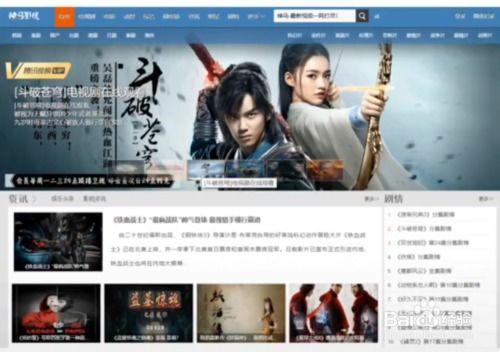 免费在线观看电影网站,揭秘免费在线观看电影网站攻略
