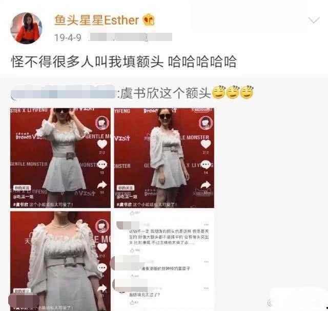 娱乐圈开小号爆料,明星幕后故事大曝光 第2张 娱乐圈开小号爆料,明星幕后故事大曝光 第2张