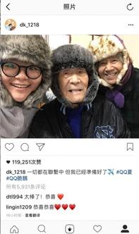 东北网红被爆料视频播放,揭秘幕后真相与网络舆论的力量 第2张 东北网红被爆料视频播放,揭秘幕后真相与网络舆论的力量 第2张