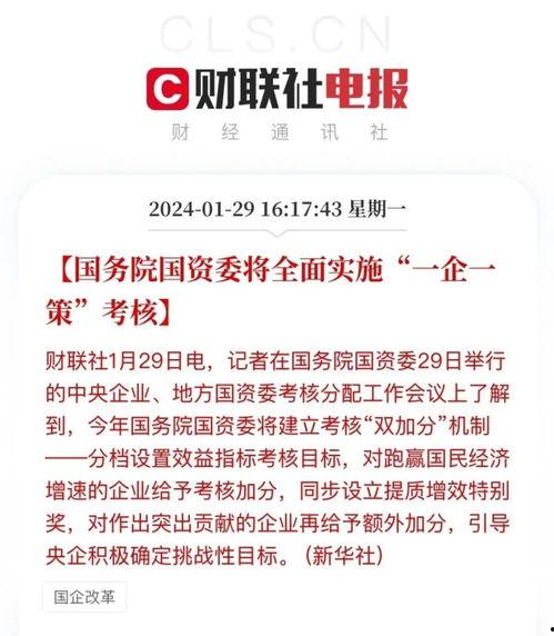 东南亚新闻爆料电报  第1张