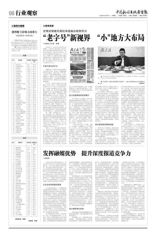 东南亚新闻爆料电报  第3张