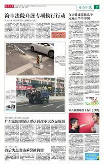 汕尾市最新新闻爆料,重大事件引发社会关注  第2张