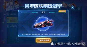 qq飞车今日爆料最新,神秘赛道与全新角色即将登场！  第1张