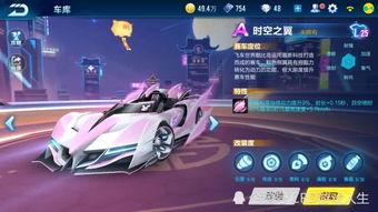 qq飞车今日爆料最新,神秘赛道与全新角色即将登场！  第2张