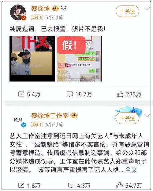 卓伟爆料了蔡徐坤吗视频,卓伟爆料蔡徐坤视频引发热议 第2张 卓伟爆料了蔡徐坤吗视频,卓伟爆料蔡徐坤视频引发热议 第2张