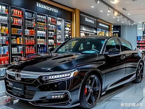 最新款雅阁爆料是真的吗,真实性揭秘,全新升级引期待 第3张 最新款雅阁爆料是真的吗,真实性揭秘,全新升级引期待 第3张