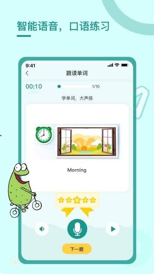 小橘子最新爆料软件下载,最新爆料软件下载全攻略 第2张 小橘子最新爆料软件下载,最新爆料软件下载全攻略 第2张