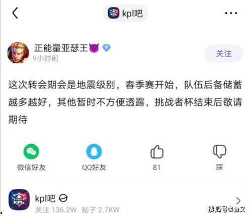 最新爆料七个瓜的微博,微博热议话题背后的真相大起底 第1张 最新爆料七个瓜的微博,微博热议话题背后的真相大起底 第1张