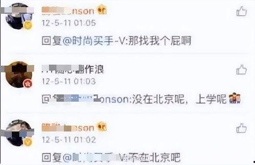 最新爆料七个瓜的微博,微博热议话题背后的真相大起底 第2张 最新爆料七个瓜的微博,微博热议话题背后的真相大起底 第2张