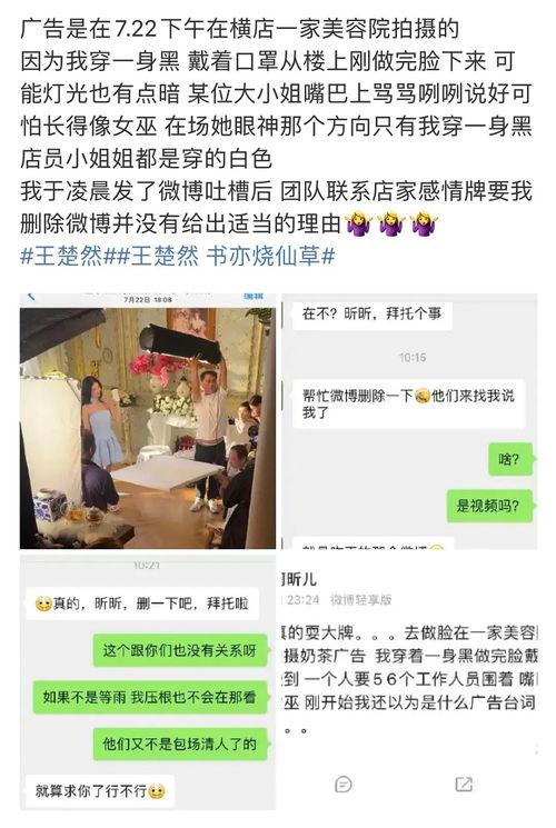 最新爆料七个瓜的微博,微博热议话题背后的真相大起底 第3张 最新爆料七个瓜的微博,微博热议话题背后的真相大起底 第3张