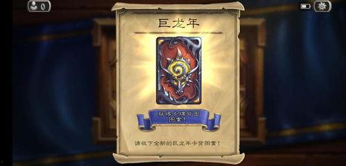 艾格瓦尔登最新皮肤爆料  第2张