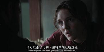 宽恕电影在线观看,电影在线观看,感受心灵的救赎之旅 第3张 宽恕电影在线观看,电影在线观看,感受心灵的救赎之旅 第3张