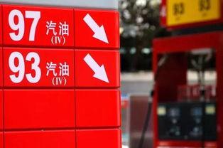 香港油价最新爆料,涨跌波动背后的市场真相！”  第2张