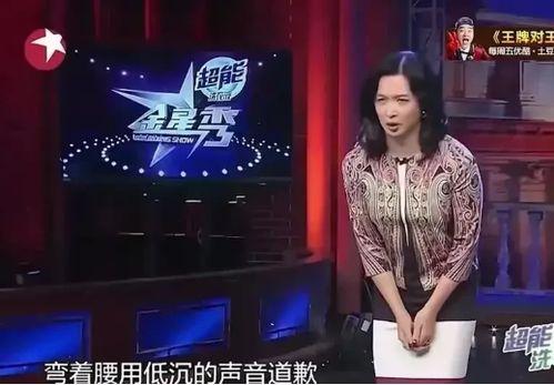金星爆料最新消息新闻,最新热点新闻揭秘 第2张 金星爆料最新消息新闻,最新热点新闻揭秘 第2张