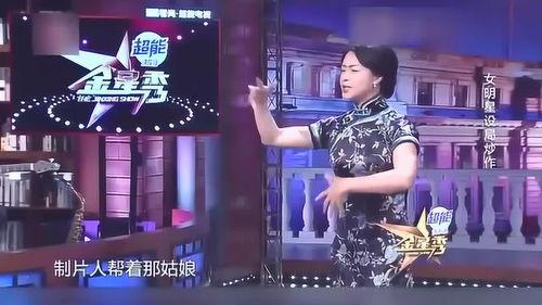 金星爆料最新消息新闻,最新热点新闻揭秘 第3张 金星爆料最新消息新闻,最新热点新闻揭秘 第3张