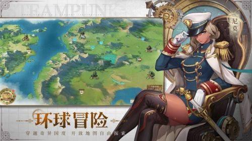 空之要塞官服最新爆料,神秘元素与华丽设计惊艳亮相 第2张 空之要塞官服最新爆料,神秘元素与华丽设计惊艳亮相 第2张