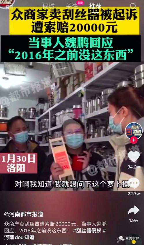 调查员互相爆料视频,视频揭露行业惊人内幕