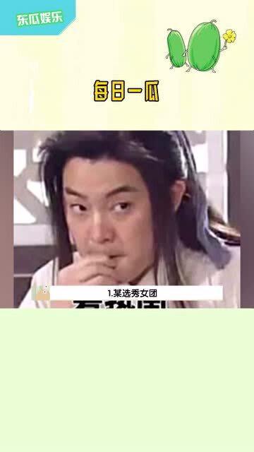 娱乐吃瓜少女大合集,揭秘吃瓜少女们的幕后故事 第1张 娱乐吃瓜少女大合集,揭秘吃瓜少女们的幕后故事 第1张