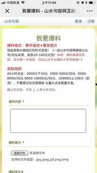 句容电视台爆料视频,揭秘事件背后真相 第2张 句容电视台爆料视频,揭秘事件背后真相 第2张
