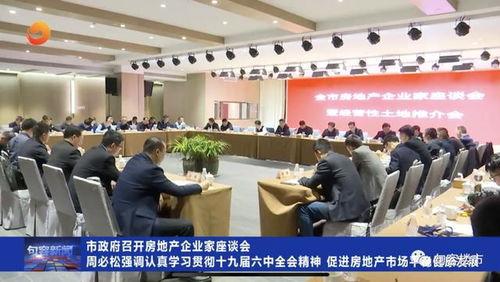 句容电视台爆料视频,揭秘事件背后真相 第3张 句容电视台爆料视频,揭秘事件背后真相 第3张