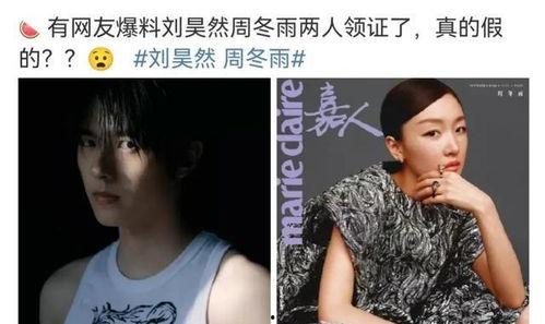 狗仔突发爆料视频,揭秘明星幕后真相  第1张