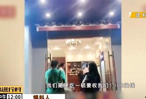 湖南黑店爆料视频,揭秘令人震惊的餐饮内幕