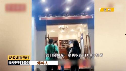 湖南黑店爆料视频,揭秘令人震惊的餐饮内幕 第2张 湖南黑店爆料视频,揭秘令人震惊的餐饮内幕 第2张