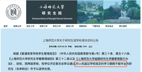 考研最新爆料中南大学,揭秘热门专业与备考策略