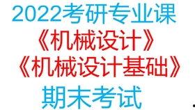 考研最新爆料中南大学,揭秘热门专业与备考策略  第3张